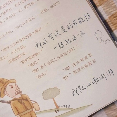 兽设Q版设计实用教程福瑞交流群